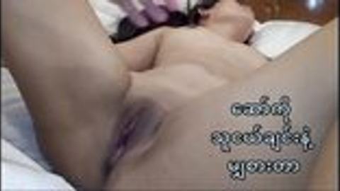 စော်ကို သူငယ်ချင်းနဲ့မျှစား — LeakMM Myanmar video preview