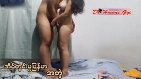 အမုန်းကြိတ်တဲ့ဟုမ်းမိတ် #012 — LeakMM Myanmar video preview
