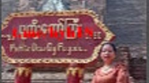 မြန်မာအန်တီကြီးလဲ ဒုတ်ဆာနေပြီ — XBurma Myanmar video preview