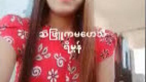 သဲဖြူက မဟေသီ ရီမွန် — XBurma Myanmar video preview