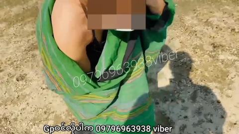 ဖွေးဖွေးအသစ် (7မိနစ်) — LeakMM Myanmar video preview
