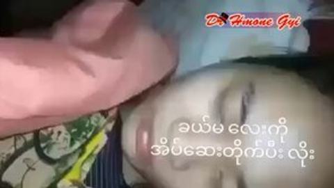 ခယ်မလေးကိုအိပ်ဆေးတိုက်ပြီးလိုး — LeakMM Myanmar video preview