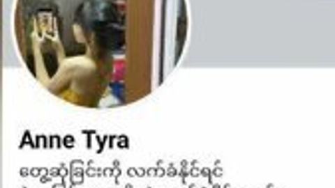 ရဲရဲပြဲပြဲလေးကို ကြိတ်တာလေးညိုကီတို့ — LeakMM Myanmar video preview