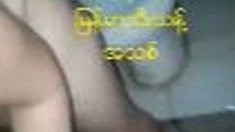 ဘဲဒုတ်ကိုရေဆေးပြီးမှကုန်းတဲ့ မမကြီး — XBurma Myanmar video preview