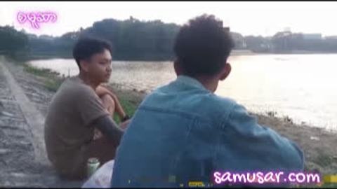 အခမဲ့ပြည့်တန်ဆာအပိုင်း #1 video preview