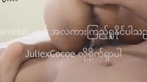 Best Of Best Compilation (Myanmar Couple) video preview