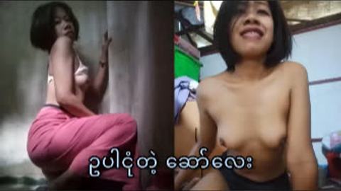 လဥပါငုံတဲ့ ဆော်လေး — XBurma Myanmar video preview