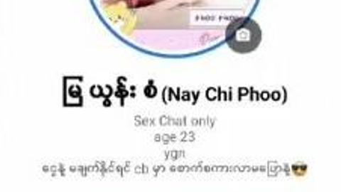 မြယွန်းစံဆိုတဲ့ မြန်မာအလန်း‌စားလေး — XBurma Myanmar video preview