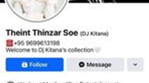 Theint Thinzar Soe အပိုင်း (၁) — XBurma Myanmar video preview