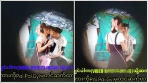 မြန်မာချောင်းရိုက် #၁၄ video preview