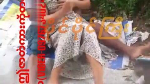 ဘဲကြီးလုပ်တာ စော်လေး အအအအ ဆိုပြီးထအော် video preview