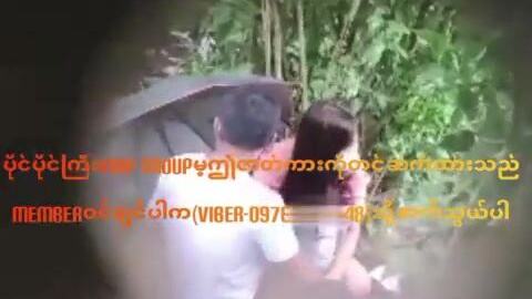 ထီးလေးကွယ်ပြီးဆွဲနေတဲ့ မြန်မာအတွဲချောင်းရိုက် video preview