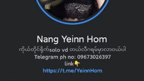 မြန်မာပိပိလေးကိုဘာဂျာပေးလိုက်တာ ခါထွက်နေတာဘဲ video preview