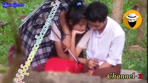 စော်လေးက ဒုတ်ကိုသေချာကိုစိုက်ကြည့်နေတာ video preview