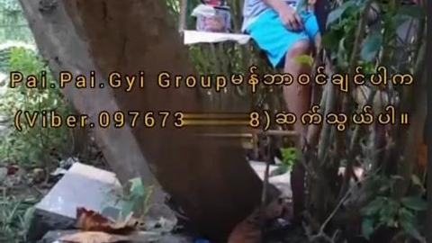 ဘောပြားမလေးနဲ့ချိန်းတွေ့ ချောင်းရိုက် video preview