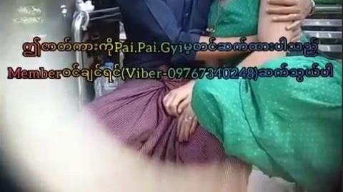 စော်ကြီးကအမိုက်စားကြီးကွာ ချောင်းရိုက် video preview