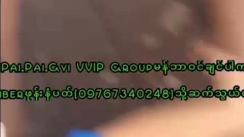 ခိုးစားနေကြနေရာလေးမှာ နောက်တကား video preview