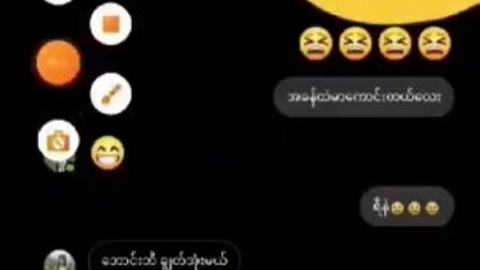 စော်လေးက စောက်ရမ်းကိုဖီးတွေတက်နေတာ — XBurma Myanmar video preview