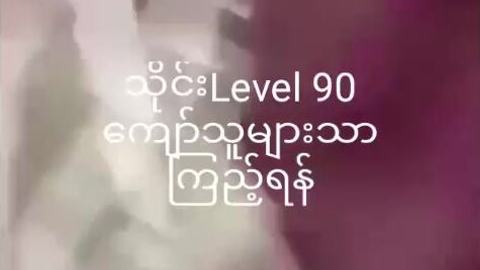 ရုံးခန်းအဝမှာ ခိုးစားနေတာ ချောင်းရိုက်လေး video preview