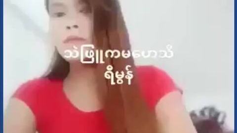 ဒီကားကတကယ်ကောဟုတ်ရဲ့လားကွာ — XBurma Myanmar video preview