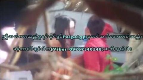 သူခွ ကိုယ်ခွ ချောင်းရိုက်လေး video preview