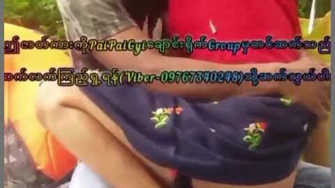ခိုးစားနေကြအတွဲချောင်းရိုက်လေး video preview