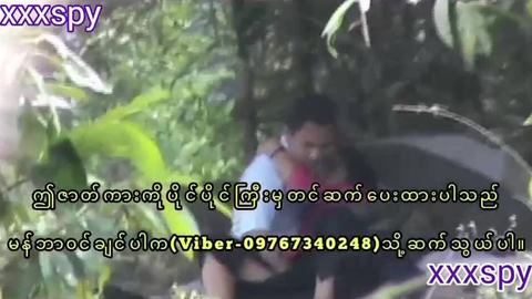 ပန်းခြံထဲသွားပြီးဒုတ်ထိုးကျွေး video preview