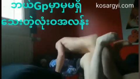 အမုန်းဆွဲ video preview