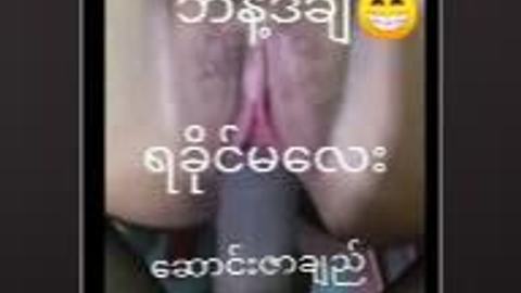 ရခိုင်မ‌လေး ဆောင်းဇာချည် — XBurma Myanmar video preview