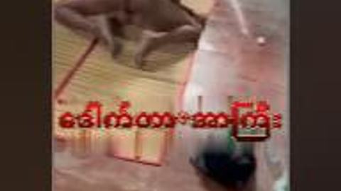 သူငယ်ချင်တွေနဲ့ဖာခေါ်ချတာ အမိုက်စားကြီး — XBurma Myanmar video preview