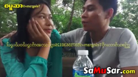 နှစ်ပတ်လည်ဆိုပြီး ဟော်တည်မှာအမုန်းလိုးတဲ့မြန်မာအောကားအပိုင်း # 1 video preview