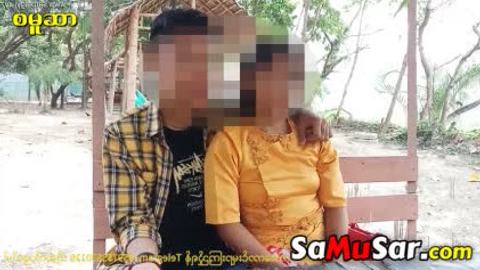 မြန်မာအောကား ပထမဦးဆုံးကလေးမောင့်နံမည်ပေးပိုင်း # 1 video preview