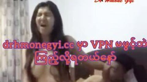 ပြီးတော့မယ်ဆိုပြီး ဆော်ကိုဆောင့်ခိုင်းနေတာ — LeakMM Myanmar video preview
