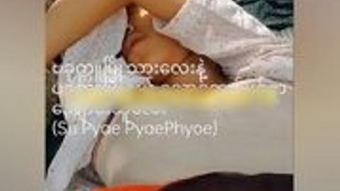 ထည့်လေ... နာတယ် — LeakMM Myanmar video preview