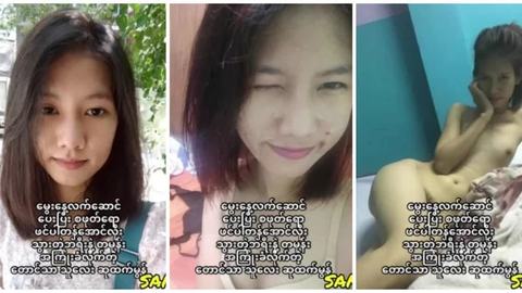 ၂၅နှစ် ပြည့် မွေးနေ့ လက်ဆောင်ပေးပြီး အဖုတ်ကော ဖင်ပါ တန်အောင်ကြုံးတဲ့ ဘဲ video preview