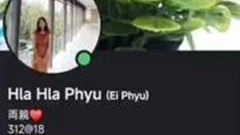 မြင်းခြံသူ လှလှဖြူ — LeakMM Myanmar video preview