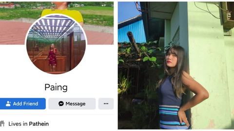 ပုသိမ်သူလေး Paingတဲ့ ဘဲက်ုချစ်တက်လိုက်တာများ ပြောစရာမလိုဘူး — LeakMM Myanmar video preview