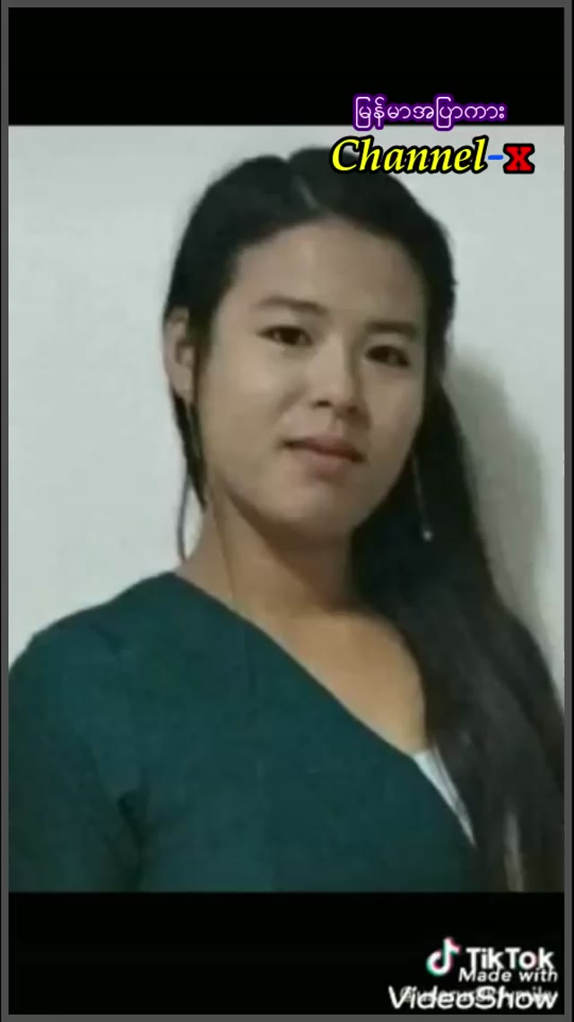 ဖြိုးအိခိုင် — XBurma Myanmar video preview