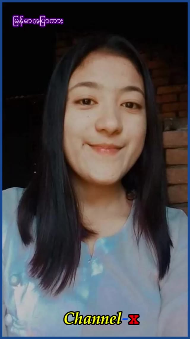 ကျောင်းဆရာမလေးထန်ချက် — XBurma Myanmar video preview