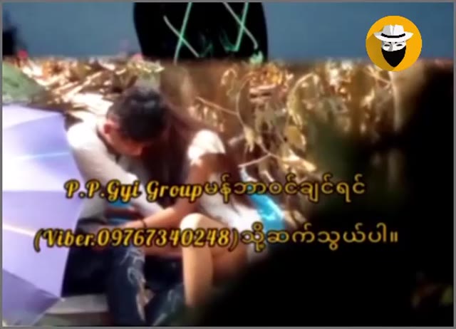 ခိုးစားချောင်းရိုက် # 5 — XBurma Myanmar video preview