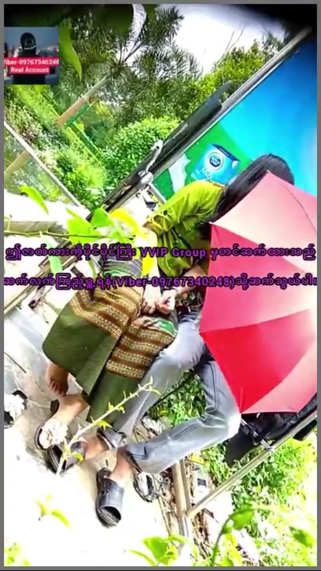 ခိုးစားချောင်းရိုက် # 1 — XBurma Myanmar video preview