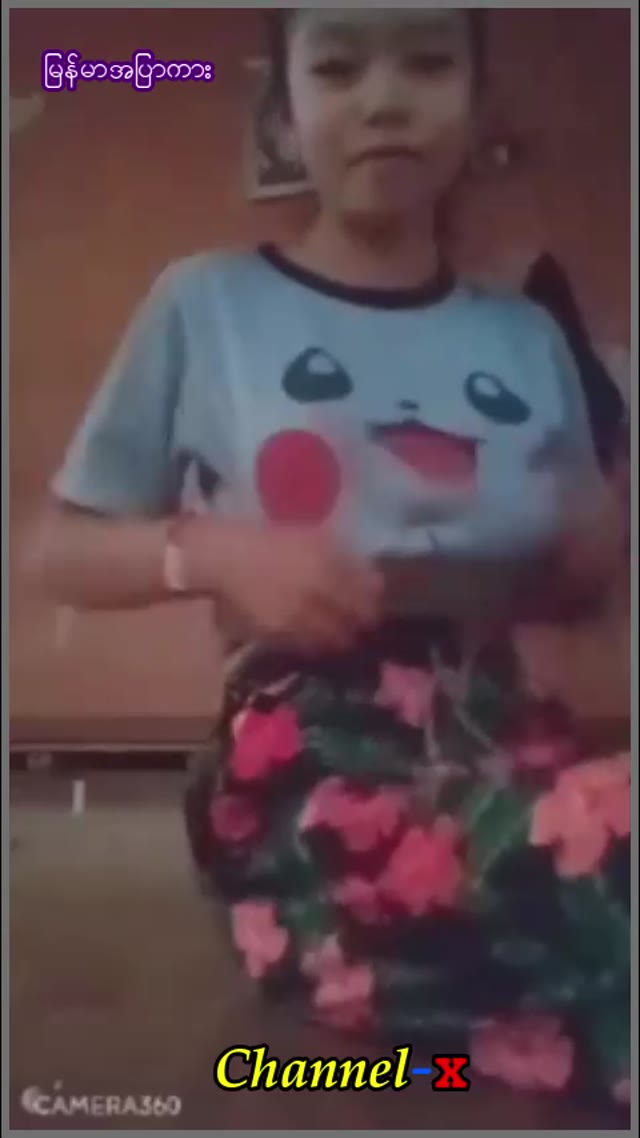 မထင်ရဘူးပူစီလေးကထန်ချက် — XBurma Myanmar video preview