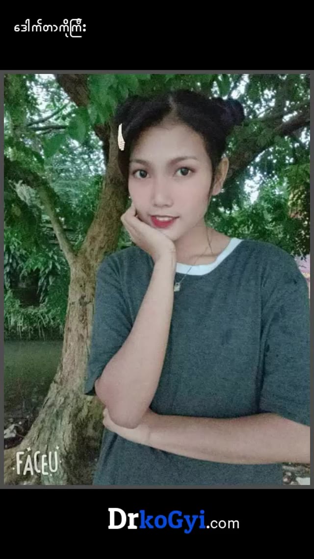 ဟုတ်ကဲ့ ကိုကို ပြီးပြီတဲ့..solo — XBurma Myanmar video preview