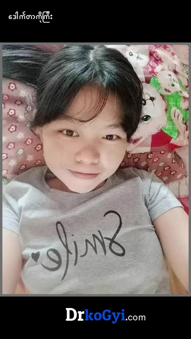 ထောက်ကြန့်က ကျောင်းဆရာမလေး ဖုတ်ဖုတ် — XBurma Myanmar video preview