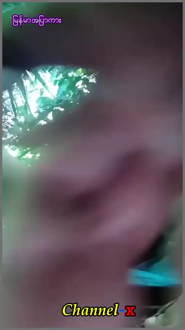 တောထဲမှာဖုတ်တဲ့အတွဲဂလု — XBurma Myanmar video preview