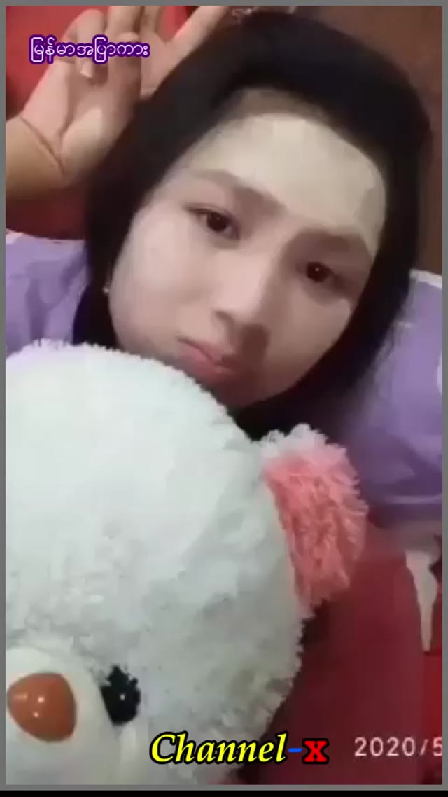 မြန်မာ အငုံးလေးကို နောက်ပေါက်ပါ ထည့်ပေးလိုက်တယ် — XBurma Myanmar video preview
