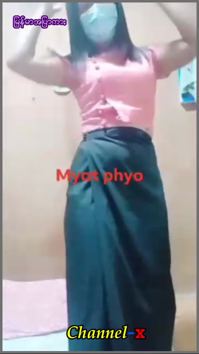 Myat Phyo အလန်းလေး # 1 — XBurma Myanmar video preview