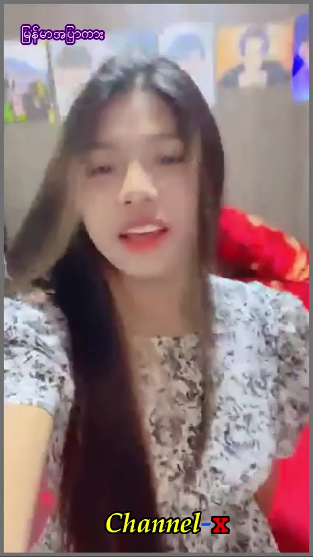 လဲ့လဲ့ဝင်း ဖုတ်ဖုတ် — XBurma Myanmar video preview