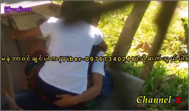 အ‌ဆောင့်ကြမ်းတဲ့ မြန်မာမလေး ချောင်းရိုက် — XBurma Myanmar video preview