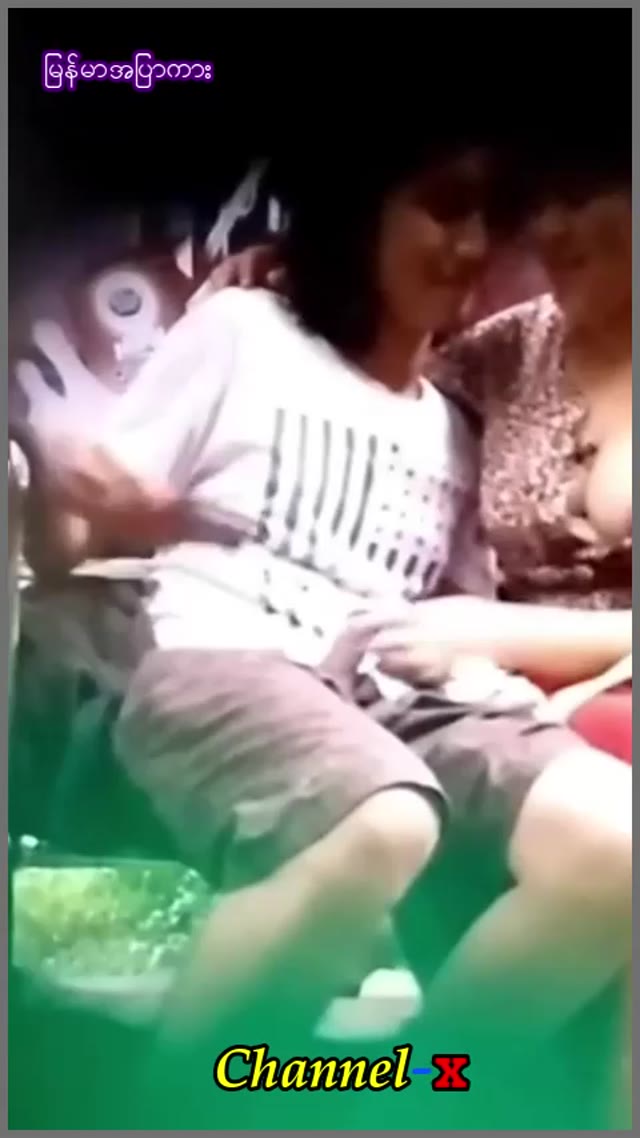 ဘဲကိုဂွင်းထုပေး — XBurma Myanmar video preview